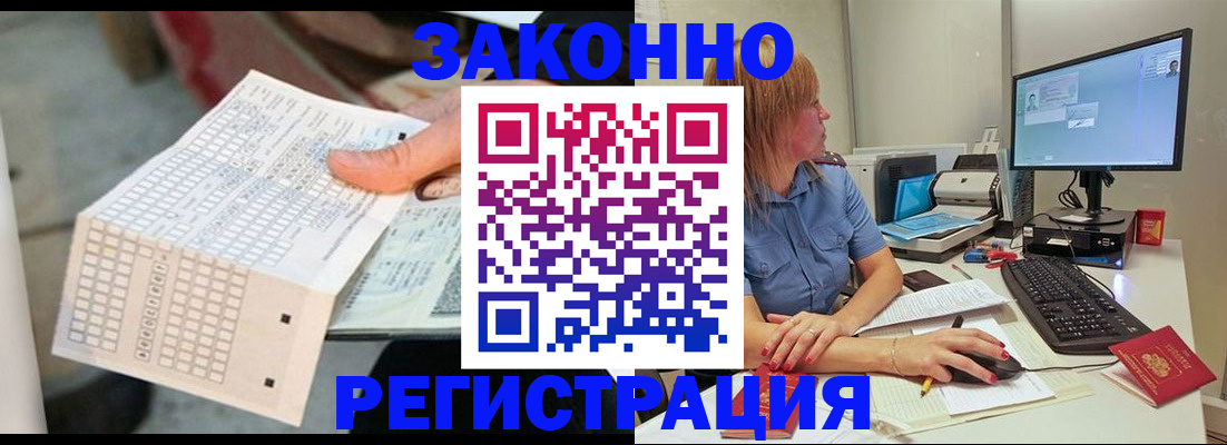 регистрация для дет. сада в Алапаевске