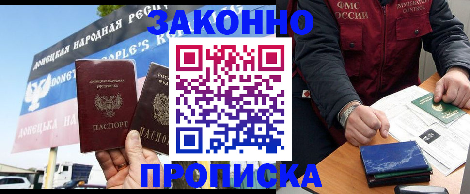 регистрация для дет. сада в Алапаевске