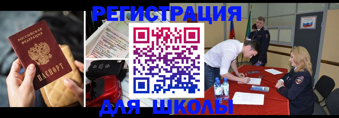 найти адрес прописки в Алапаевске